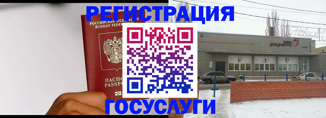 форма 3 в Баймаке